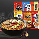 NONGSHIM 农心 经典辛拉面辣白菜8连包共968g辣白菜汤/拌 方便面