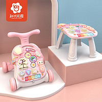 知识花园 婴儿玩具学步车手推车儿童玩具游戏学习桌宝宝助步车KG204粉色