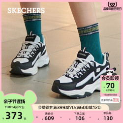 SKECHERS 斯凯奇 闪电熊猫鞋男女低帮运动鞋休闲老爹鞋 黑色/白色BKW 38.5