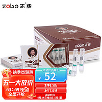 zobo 正牌 细烟使用微孔滤珠磁石三重过滤一次性烟嘴ZB-119（120支装）