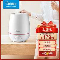 抖音超值购：Midea 美的 家用4L大容量 孕妇婴儿适用上加水-加湿器 SC-3K40