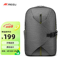 MEIZU 魅族 大容量15.6英寸电脑包男女士骑行背包户外旅行包17Lifeme双肩包