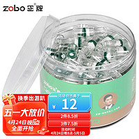 zobo 正牌 粗烟一次性烟嘴抛弃型家庭罐装烟嘴ZB-160（100支装）