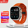 NOMAD 苹果iwatch表带适用AppleWatch5/6/7/8Ultra运动氟橡胶硅胶 活力橙