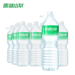 鼎湖山泉 饮用天然水1.5L*12瓶整箱 纯净清甜山泉水