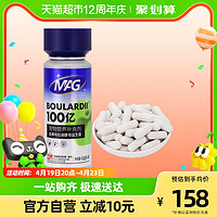 MAG 金典布拉迪酵母狗狗益生菌加强版60粒调理肠胃软便腹泻呕吐