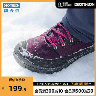 DECATHLON 迪卡侬 官方旗舰店儿童棉鞋女童加厚加绒童鞋男童保暖冬季冬鞋KIDD