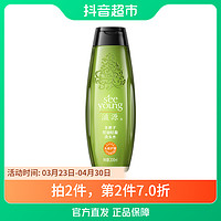 抖音超值购：seeyoung 滋源 无硅油洗发水200ml×1瓶