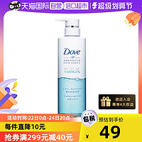 Dove 多芬 日本进口洗护发系列 空气丰盈保湿洗发露 480g