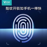 VIOMI 云米 密码锁AI智能门锁家用指纹锁超长续航eLink 2C