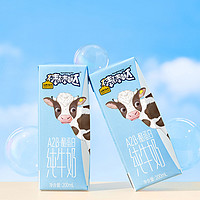 88VIP：认养一头牛 棒棒哒 A2β-酪蛋白 纯牛奶 200ml*10盒
