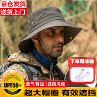 保罗·弗希尼 户外男士登山帽子夏天钓鱼防晒帽出游徒步透气遮阳帽子骑行渔夫帽 灰