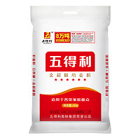 五得利 面粉金超精小麦粉10kg馒头饺子花卷包子家用粉厨房面食