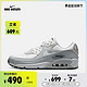 NIKE 耐克 官方OUTLETS Nike Air Max 90 GTX男子运动鞋DJ9779