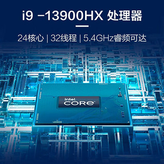 HP 惠普 OMEN暗影精灵9 高端电竞PRO游戏本 新13代i9HX/4070/2.5K/240Hz 16G DDR5/1TB PCIE