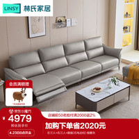 LINSY 林氏家居 客厅小户型电动科技布艺沙发现代简约家具23年新款功能沙发LS520 左三+右功能三+脚踏