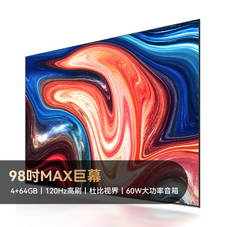 康佳KKTV 98英寸 120Hz高刷 4+64GB 杜比Dolby 巨幕大屏液晶平板游戏电视机U98V9