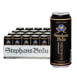 Stephans Bräu 斯蒂芬布朗 黑啤酒 500ml*24听