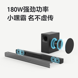 GIEC 杰科 HA-860A电视音响 回音壁音响 音箱 家庭影院 壁挂音响 条形音箱 独立低音炮soundbar套装