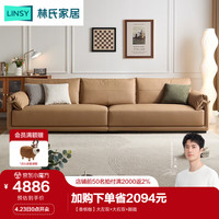 LINSY 林氏家居 真皮沙发客厅现代轻奢风头层牛皮沙发皮艺大象耳朵沙发家居PS152 大左双+大右双+脚踏