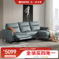 顾家家居 KUKA 轻奢简约电动功能科技布沙发客厅家具组合套装6062 30天发货蓝三人位右电动左躺