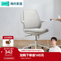 林氏家居椅书房办公家用人体工学椅子靠背可旋转座椅学生电脑 BY009-E电脑椅