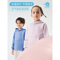 小蓝象(hinos)儿童衣服卫衣裤子运动童装男女童新年过年潮服宝宝春秋装 格拉纳达天空-卫衣 120