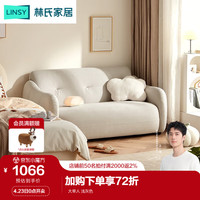 LINSY 林氏家居 林氏木业客厅简约现代云朵沙发小户型轻奢布艺沙发2022新款BS101 BS101-A大单人