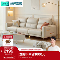 LINSY 林氏家居 科技布艺沙发客厅奶油风沙发小户型现代轻奢风新款沙发家具BS013 左单+右三