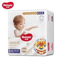 HUGGIES 好奇 小龙裤 成长裤 XXXL25