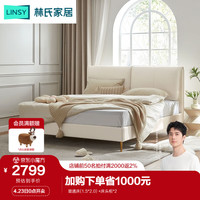 LINSY 林氏家居 原林氏木业轻奢牛皮艺床真皮床家用网红大象耳朵双人床PC038 普通床+床头柜*2 1800mm*2000mm