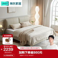 LINSY 林氏家居 原林氏木业轻奢牛皮艺床真皮床家用网红大象耳朵双人床PC038 普通床+床头柜 1500mm*2000mm