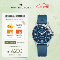 汉米尔顿 汉密尔顿瑞士手表卡其海军系列自动机械男表H82385340