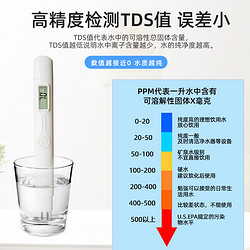 cnoble 开图电器 TDS水质检测笔（可用签到红包）