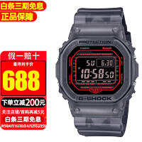 CASIO 卡西欧 G-SHOCK经典系列 42.8毫米蓝牙腕表 DW-B5600G-1