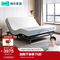 LINSY 林氏家居 北欧皮床双人床1.8米智能床架电动床主卧现代简约功能床TPC101 智能床架1.8*2米+床垫