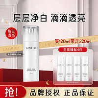 LANEIGE 兰芝 臻白晶透细肤水保湿补水爽肤水