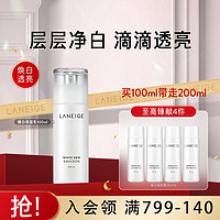 LANEIGE 兰芝 臻白晶透乳液100ml 护肤品保湿滋润