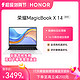HONOR 荣耀 MagicBook X 14 2023新款14英寸全面屏轻薄笔记本电脑 酷睿标压i5处理器学生商务