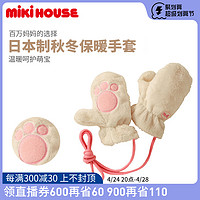 MIKI HOUSE MIKIHOUSE毛绒手套超人气Microfur系列微纤绒卡通秋冬日本制集货