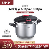 ukk 高压锅一键开合316不锈钢压力快锅燃气电磁炉明火通用22cm6升 防爆压力锅