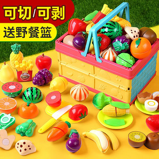 活石 儿水果切切乐过家家玩具送折叠野餐篮 25件套