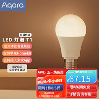 Aqara 绿米联创 绿米LED灯泡T1 可调色温「米家/HomeKit」