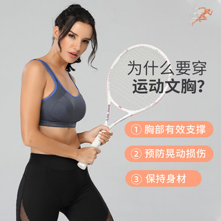 shockabsorber大码运动内衣女大胸健身薄款bra高强度防震跑步文胸 神秘黑 75E
