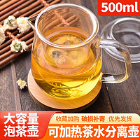 SEADREAM 水之铭 水之銘（SHUI ZHI MING） 防炸玻璃茶壶泡茶 鸭嘴茶壶三件套