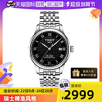 TISSOT 天梭 力洛克系列 39.3毫米自动上链腕表 T006.407.16.053.00