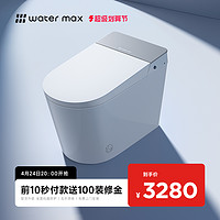 watermax 智能马桶M3家用无水压限制一体式全自动感应翻盖坐便器