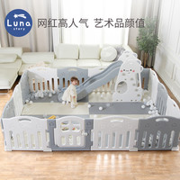 Lunastory儿童游戏围栏宝宝防护栏婴儿栅栏爬行垫地上爬爬垫护栏 240*160高级灰+经典灰5段无缝折叠 它色备注