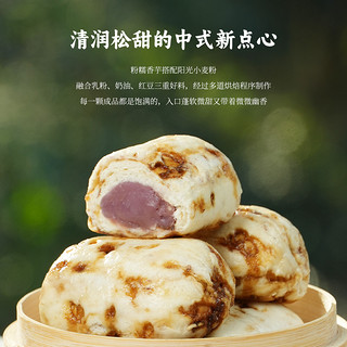 峰仔荔浦香芋包速冻半成品儿童营养早餐流沙包丑包包子360g/6个袋