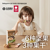 BabyPantry 光合星球 babycare光合星球高钙坚果酱坚果果干营养拌饭料